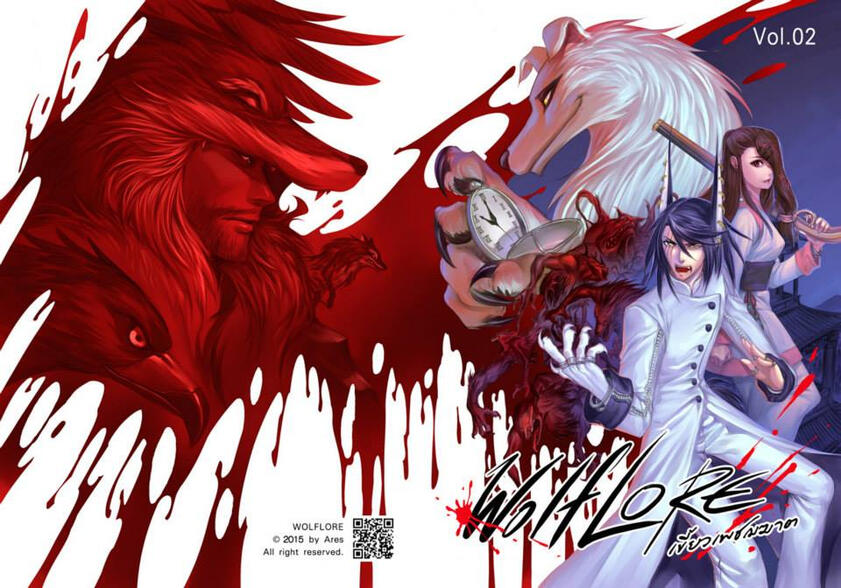 Wolflore vol.02